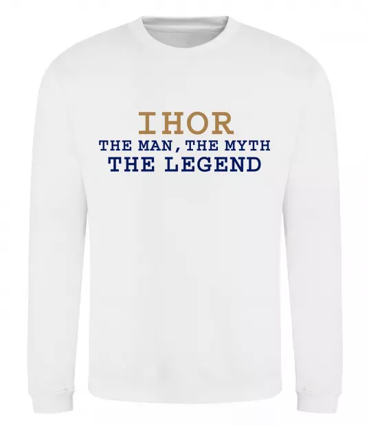 Світшот Ihor the myth the legend Білий фото