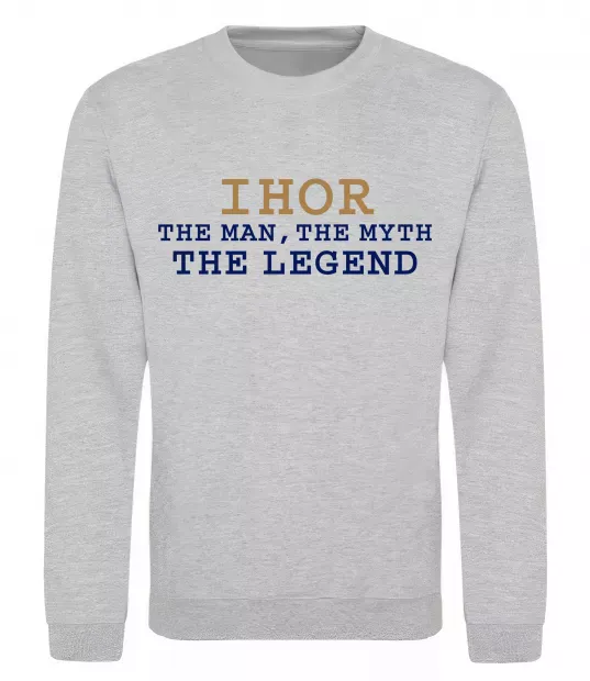 Світшот Ihor the myth the legend Сірий меланж фото