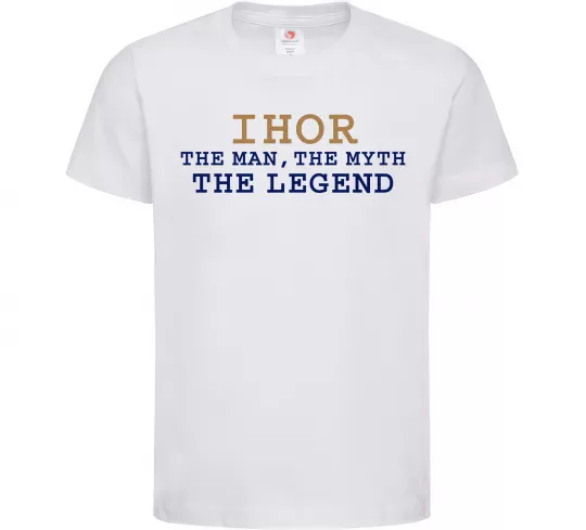Дитяча футболка Ihor the myth the legend Білий фото