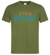 Мужская футболка Ivan the myth the legend Оливковый фото