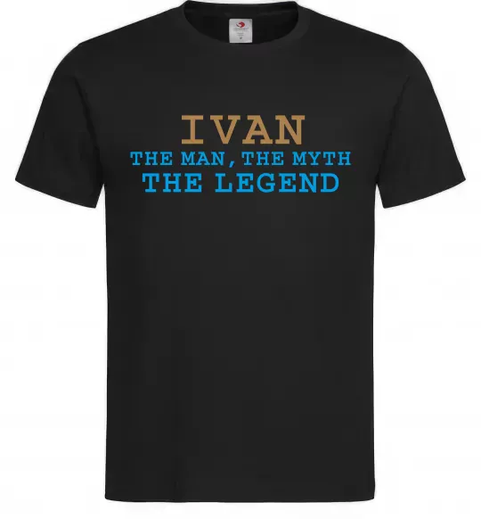 Мужская футболка Ivan the myth the legend Черный фото