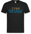 Мужская футболка Ivan the myth the legend Черный фото