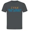 Мужская футболка Ivan the myth the legend Графит фото