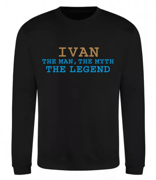 Свитшот Ivan the myth the legend Черный фото