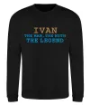 Свитшот Ivan the myth the legend Черный фото