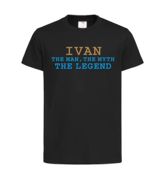Детская футболка Ivan the myth the legend Черный фото