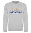 Світшот Ivan the myth the legend Сірий меланж фото