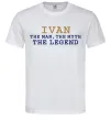 Мужская футболка Ivan the myth the legend Белый фото