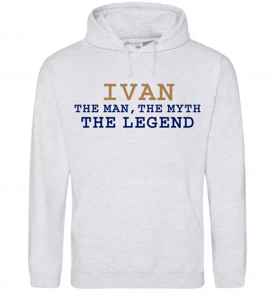 Мужская толстовка (худи) Ivan the myth the legend Серый меланж фото