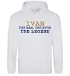 Мужская толстовка (худи) Ivan the myth the legend Серый меланж фото