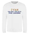 Свитшот Ivan the myth the legend Белый фото