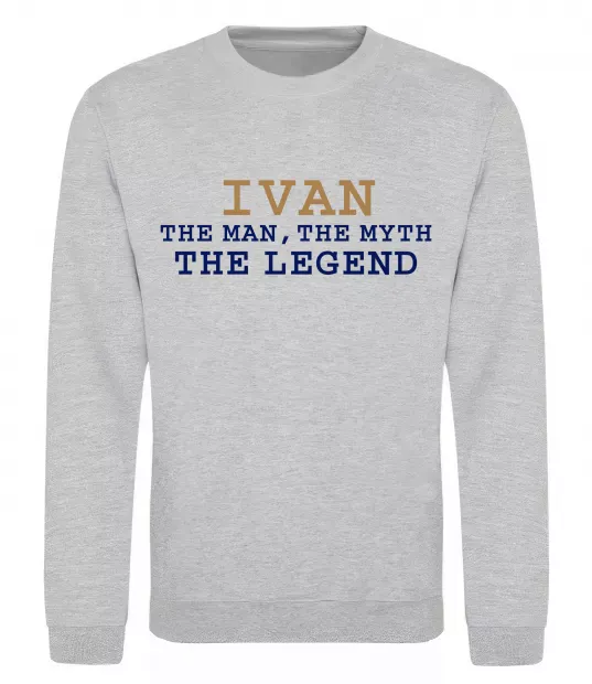 Свитшот Ivan the myth the legend Серый меланж фото