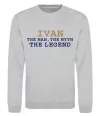 Свитшот Ivan the myth the legend Серый меланж фото