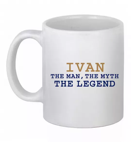 Чашка керамическая Ivan the myth the legend Белый фото