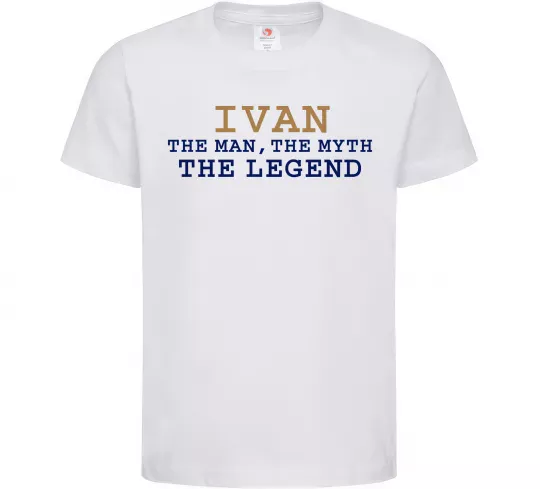 Детская футболка Ivan the myth the legend Белый фото