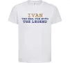 Детская футболка Ivan the myth the legend Белый фото
