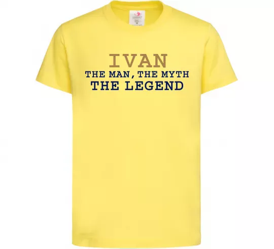 Детская футболка Ivan the myth the legend Лимонный фото