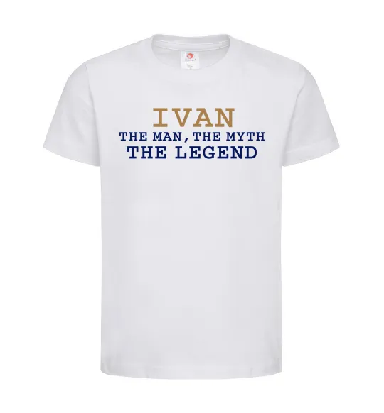 Детская футболка Ivan the myth the legend Белый фото