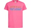 Детская футболка Kyrylo the myth the legend Ярко-розовый Детская футболка Kyrylo the myth the legend Ярко-розовый фото