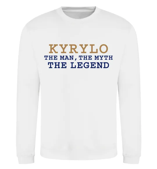 Світшот Kyrylo the myth the legend Білий фото