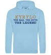 Мужская толстовка (худи) Kyrylo the myth the legend Голубой фото