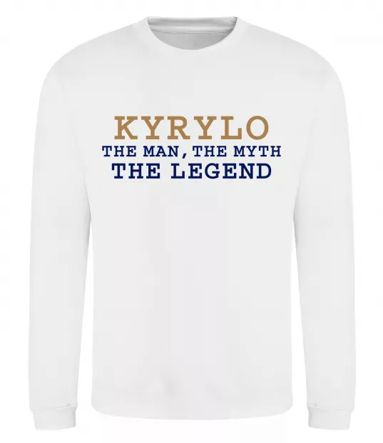 Світшот Kyrylo the myth the legend Білий фото