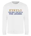 Світшот Kyrylo the myth the legend Білий фото