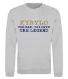 Світшот Kyrylo the myth the legend Сірий меланж фото