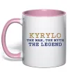 Чашка с цветной ручкой Kyrylo the myth the legend Нежно розовый фото