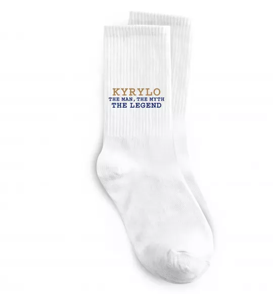 Носки Kyrylo the myth the legend Белый фото