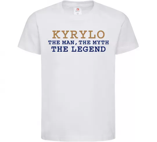 Детская футболка Kyrylo the myth the legend Белый фото