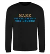 Свитшот Mark the myth the legend Черный фото
