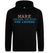 Чоловіча толстовка (худі) Mark the myth the legend Чорний фото