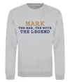 Свитшот Mark the myth the legend Серый меланж фото