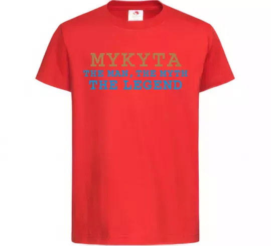 Детская футболка Mykyta the myth the legend Красный фото