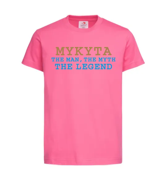 Дитяча футболка Mykyta the myth the legend Яскраво-рожевий фото