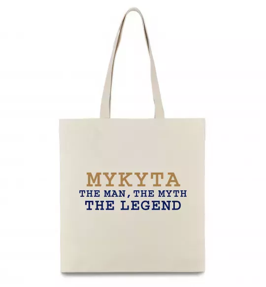Еко-сумка Mykyta the myth the legend Бежевий фото