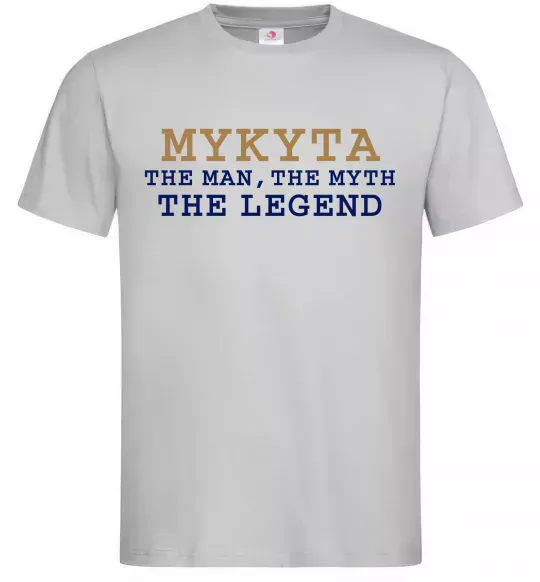Чоловіча футболка Mykyta the myth the legend Сірий фото