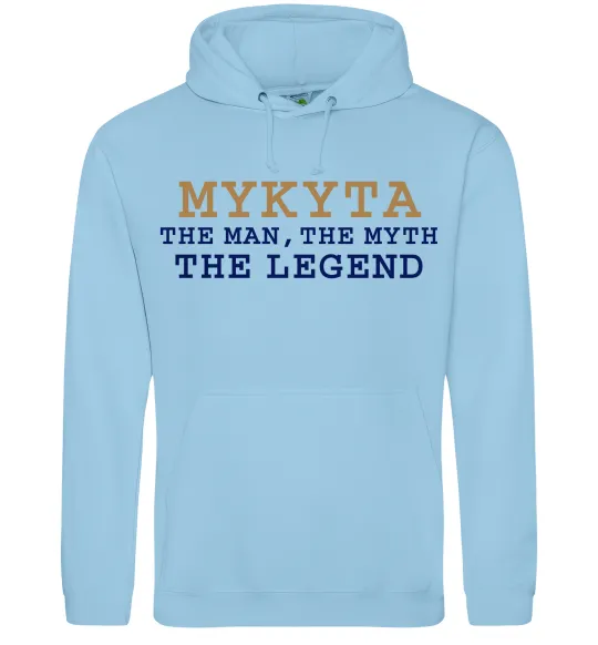Мужская толстовка (худи) Mykyta the myth the legend Голубой фото