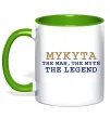 Чашка с цветной ручкой Mykyta the myth the legend Зеленый фото