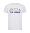 Дитяча футболка Mykyta the myth the legend Білий фото