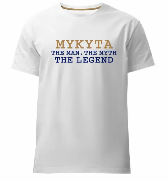 Чоловіча преміум футболка Mykyta the myth the legend Білий фото