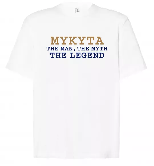 Футболка Оверсайз Mykyta the myth the legend Белый фото