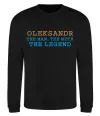 Свитшот Oleksandr the myth the legend Черный фото