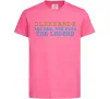 Детская футболка Oleksandr the myth the legend Ярко-розовый фото