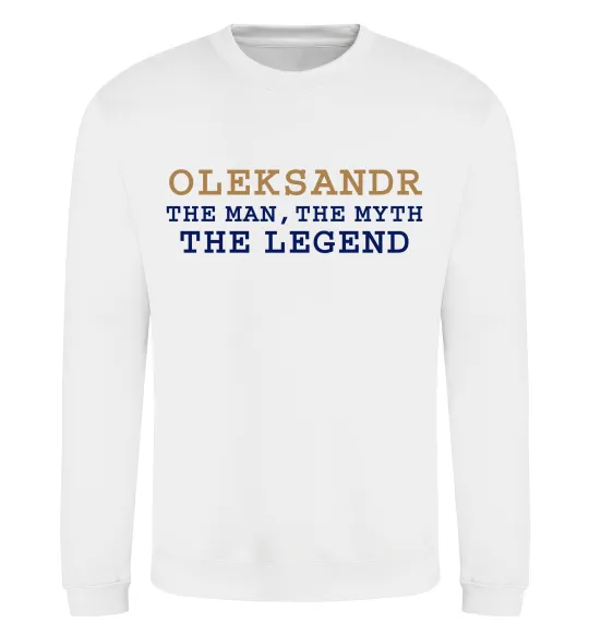 Свитшот Oleksandr the myth the legend Белый фото