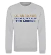 Свитшот Oleksandr the myth the legend Серый меланж фото