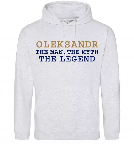Мужская толстовка (худи) Oleksandr the myth the legend Серый меланж фото