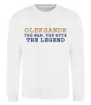 Свитшот Oleksandr the myth the legend Белый фото