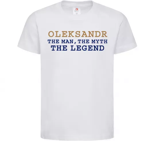 Детская футболка Oleksandr the myth the legend Белый фото
